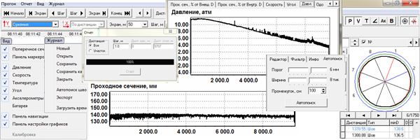 PVM software v7.1.2.0