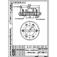 Drawing for a mold developed by APRODIT Ltd.
